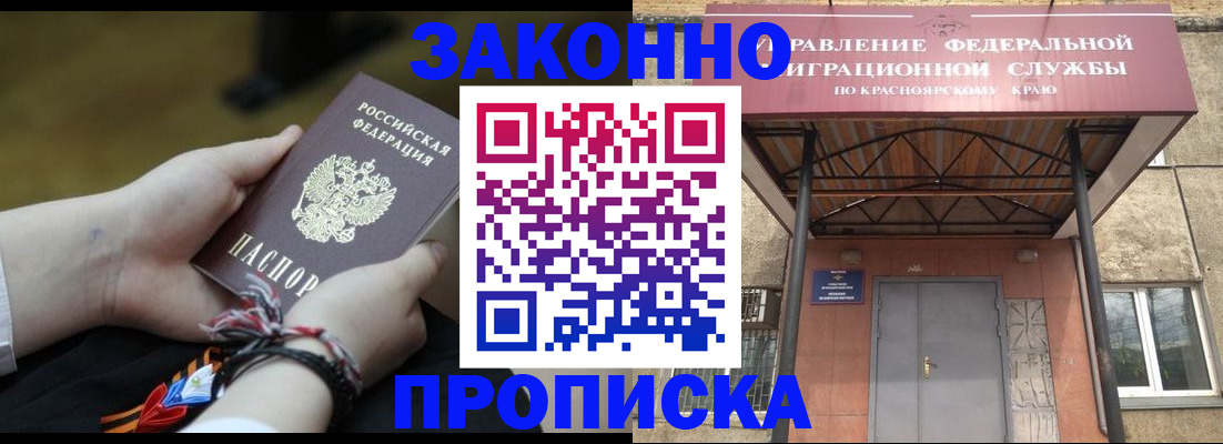 регистрация для дет. сада в Данилове
