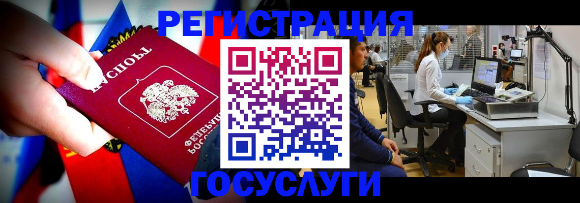 прописка законно в Данилове