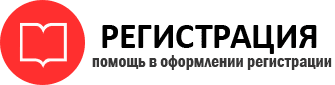 прописка в Данилове id902495